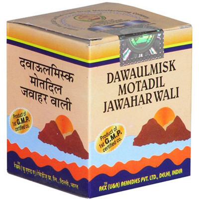 Rex Dawaulmisk Motadil Jawahar wali